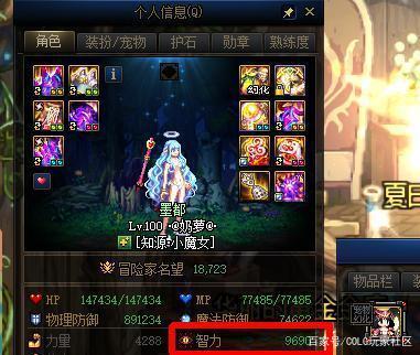 DNF发布网86女鬼剑(DNF发布网2021女鬼剑) DNF发布网86女鬼剑(DNF发布网2021女鬼剑)