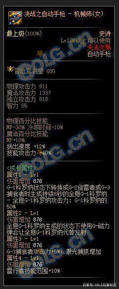 dnf公益服发布网有血法(dnf公益服发布网职业介绍) dnf公益服发布网有血法(dnf公益服发布网职业介绍)