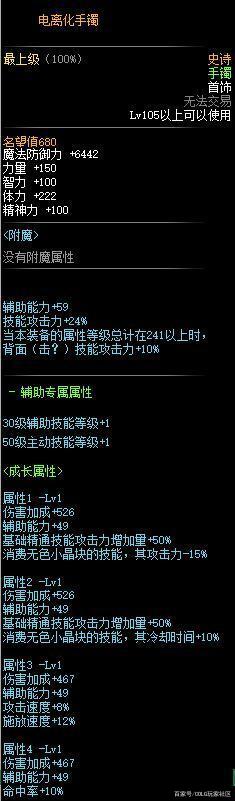 DNF发布网90防官方版私服(DNF发布网与勇士90b) DNF发布网90防官方版私服(DNF发布网与勇士90b)