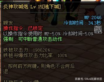 DNF发布网怎么检测无色的(dnf怎么检测第三方软件) DNF发布网怎么检测无色的(dnf怎么检测第三方软件)