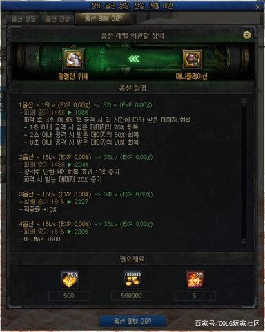 DNF发布网怎么检测无色的(dnf怎么检测第三方软件) DNF发布网怎么检测无色的(dnf怎么检测第三方软件)