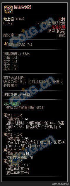 DNF发布网官网咸鱼 DNF发布网官网咸鱼