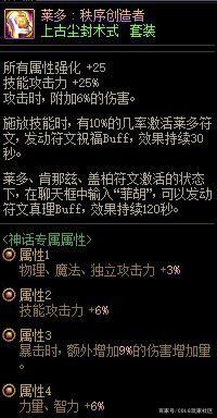 DNF发布网怎么安装图 DNF发布网怎么安装图