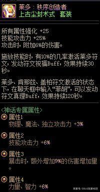 DNF发布网怎么安装图