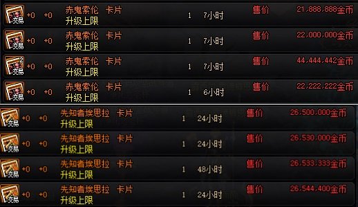 DNF发布网字体系统初始化失败5(dnf初始化失败声音不可用) DNF发布网字体系统初始化失败5(dnf初始化失败声音不可用)
