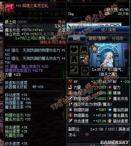 DNF发布网如何修改文件 DNF发布网如何修改文件
