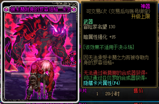 DNF发布网时装代码(dnf时装mod) DNF发布网时装代码(dnf时装mod)