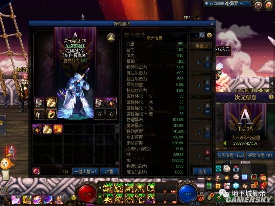 DNF发布网炸服视频 DNF发布网炸服视频