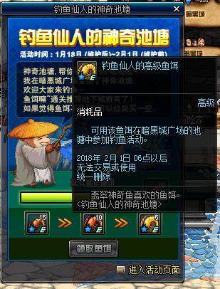 DNF发布网外挂 DNF发布网外挂