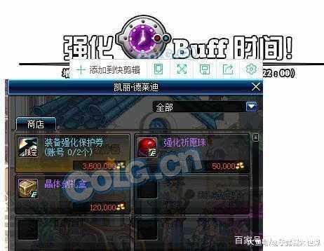 DNF发布网外挂封号(dnf开挂封ip吗) DNF发布网外挂封号(dnf开挂封ip吗)