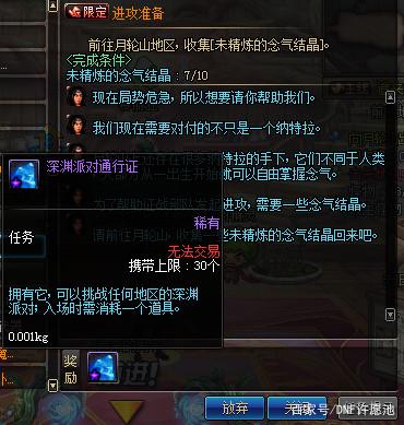 DNF发布网武神塔在哪里(dnf武神吧 百度贴吧) DNF发布网武神塔在哪里(dnf武神吧 百度贴吧)