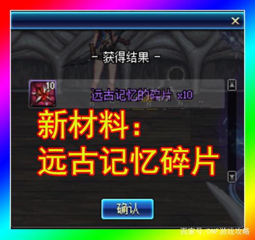DNF发布网有魔枪士的私服号(DNF发布网魔枪士取什么名字) DNF发布网有魔枪士的私服号(DNF发布网魔枪士取什么名字)