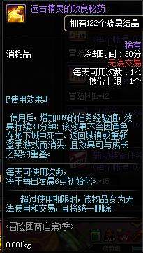 DNF发布网字体系统初始化失败5（dnf初始化失败声音不可用）