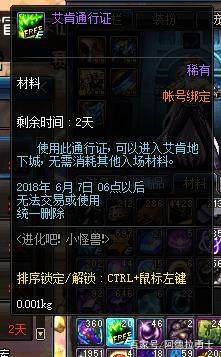 DNF发布网架设一键端 DNF发布网架设一键端