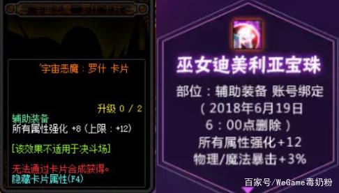 g神DNF发布网 g神DNF发布网