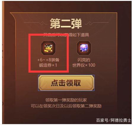 DNF发布网浓缩的异界精髓(dnf2021浓缩的异界精髓怎么得) DNF发布网浓缩的异界精髓(dnf2021浓缩的异界精髓怎么得)