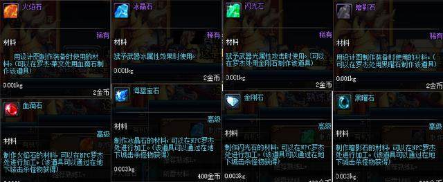 DNF发布网所有特效(dnf特效补丁怎么弄) DNF发布网所有特效(dnf特效补丁怎么弄)