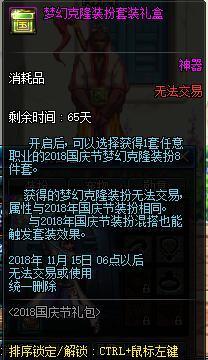 g神DNF发布网 g神DNF发布网