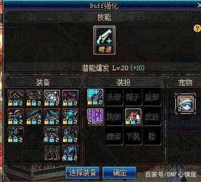 兼容w10的DNF发布网(dnfwin10兼容性设置) 兼容w10的DNF发布网(dnfwin10兼容性设置)
