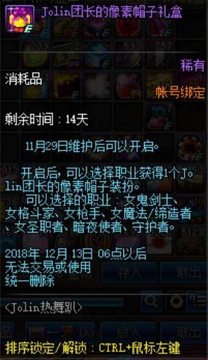 dnf公益服发布网回收(了解dnf公益服发布网回收的流程和注意事项) dnf公益服发布网回收(了解dnf公益服发布网回收的流程和注意事项)