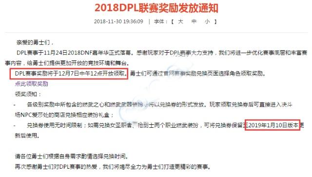 DNF发布网武器修改服(dnf武器装扮补丁修改教程) DNF发布网武器修改服(dnf武器装扮补丁修改教程)