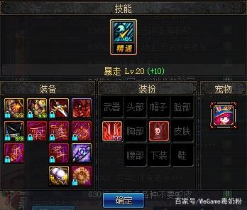 DNF发布网怎么架设外网 DNF发布网怎么架设外网