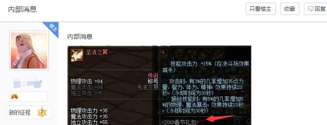 DNF发布网宠物排行(dnf宠物大全属性及外观) DNF发布网宠物排行(dnf宠物大全属性及外观)