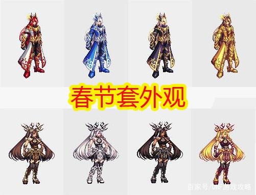 DNF发布网有魔枪的(dnf魔枪士百度百科) DNF发布网有魔枪的(dnf魔枪士百度百科)