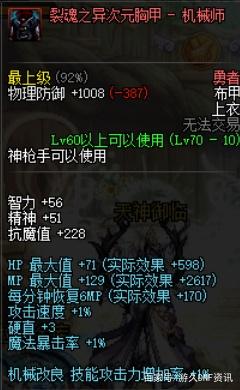 DNF发布网官网咸鱼 DNF发布网官网咸鱼