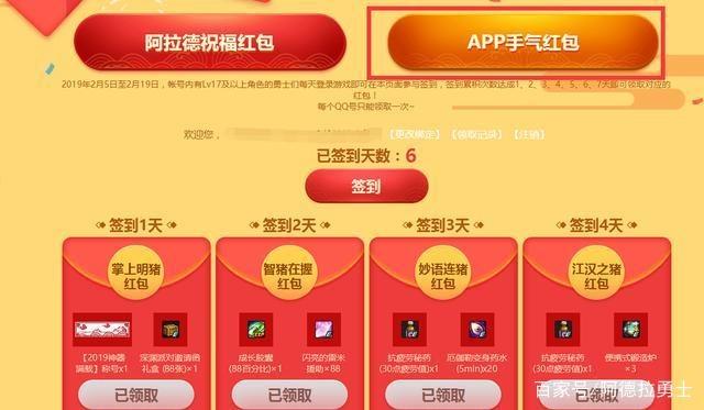 DNF发布网无cd超变(dnf专用变速器) DNF发布网无cd超变(dnf专用变速器)