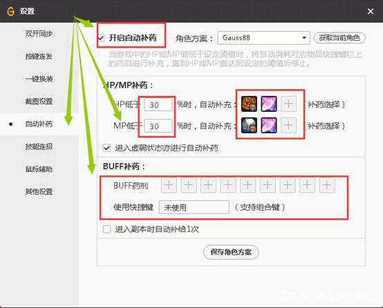 DNF发布网怎么检测无色的（dnf怎么检测第三方软件）