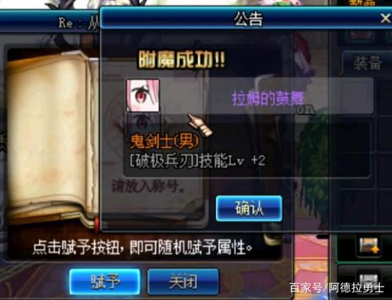 DNF发布网强化装备怎么修改(DNF发布网装备强化怎么转移) DNF发布网强化装备怎么修改(DNF发布网装备强化怎么转移)