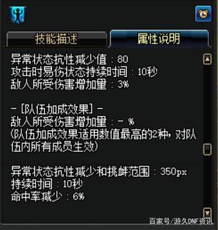 <strong>DNF发布网怎么卡材料（dnf卡材料bu</strong>