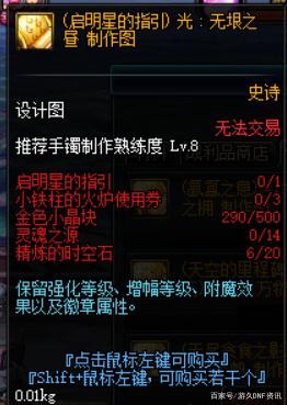 DNF发布网文案 DNF发布网文案