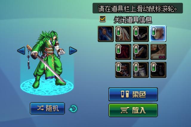 DNF发布网村正武器代码 DNF发布网村正武器代码