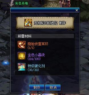 DNF发布网时装搭配(dnf时装npk) DNF发布网时装搭配(dnf时装npk)