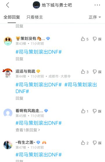 DNF发布网拖位置闪退(dnf老是掉线闪退) DNF发布网拖位置闪退(dnf老是掉线闪退)