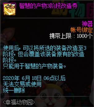 DNF发布网版传奇网通私服(DNF发布网和传奇哪个费钱) DNF发布网版传奇网通私服(DNF发布网和传奇哪个费钱)