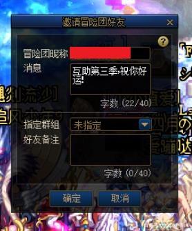 DNF发布网炸服视频 DNF发布网炸服视频