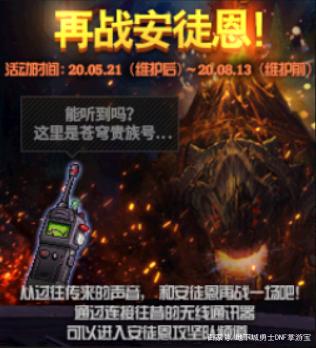 DNF发布网最早版本的私服(DNF发布网最早版本) DNF发布网最早版本的私服(DNF发布网最早版本)