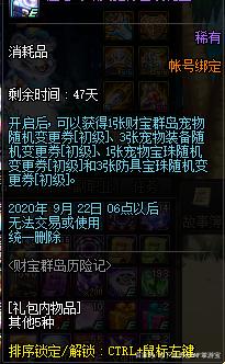 DNF发布网架设连不上数据库(dnf单机无法连接数据库) DNF发布网架设连不上数据库(dnf单机无法连接数据库)