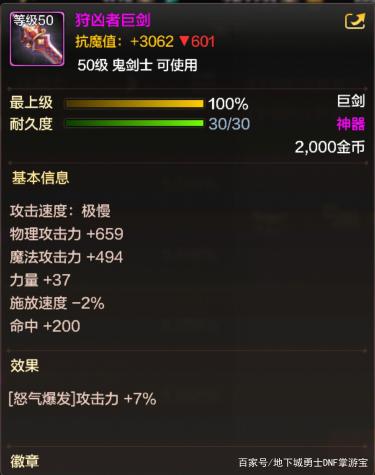 DNF发布网外挂 DNF发布网外挂
