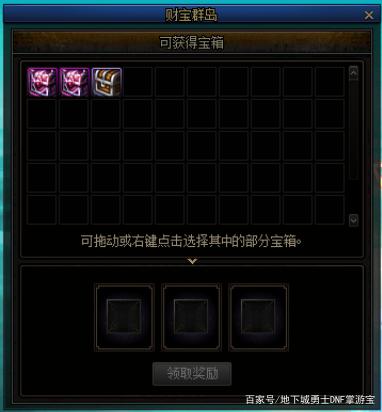DNF发布网明日公益(dnf公益版) DNF发布网明日公益(dnf公益版)