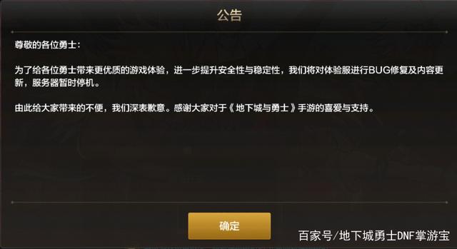 DNF发布网无cd私服群 DNF发布网无cd私服群