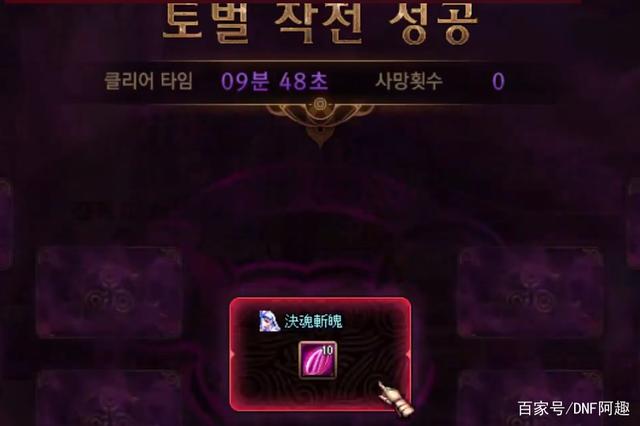 东海岸DNF发布网cdk 东海岸DNF发布网cdk