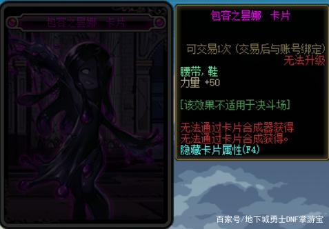 DNF发布网安装教学 DNF发布网安装教学