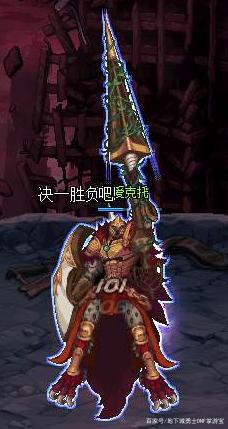 DNF发布网无尽战意私服(DNF发布网无尽意志套装) DNF发布网无尽战意私服(DNF发布网无尽意志套装)