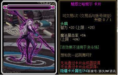 DNF发布网战网私服 登录器(DNF发布网网站号什么意思) DNF发布网战网私服 登录器(DNF发布网网站号什么意思)