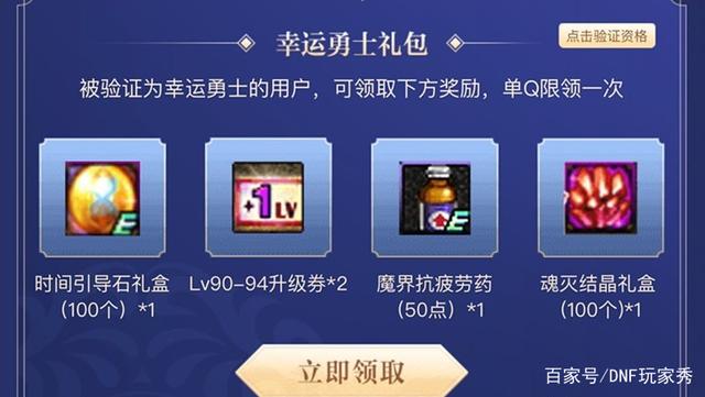DNF发布网有多坑 DNF发布网有多坑