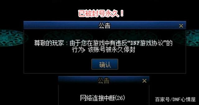 DNF发布网怎么修改私服(DNF发布网怎么改) DNF发布网怎么修改私服(DNF发布网怎么改)